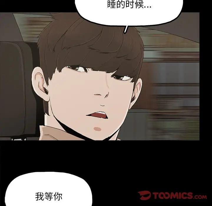 第23话 - 第42.jpg页