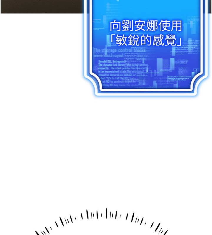 第37话-随着喝醉涌上来的性慾 - 第19.jpg页