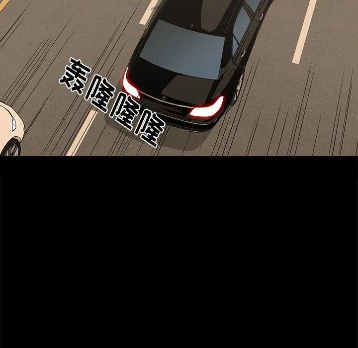 第23话 - 第47.jpg页