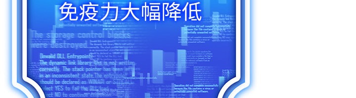 第37话-随着喝醉涌上来的性慾 - 第23.jpg页
