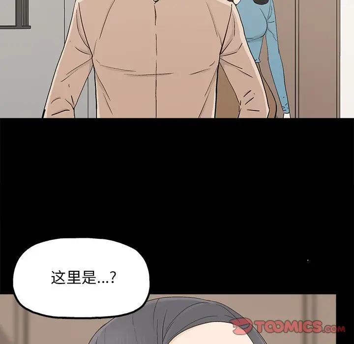 第23话 - 第50.jpg页