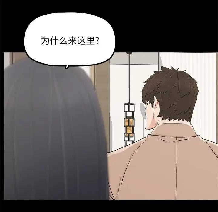 第23话 - 第52.jpg页