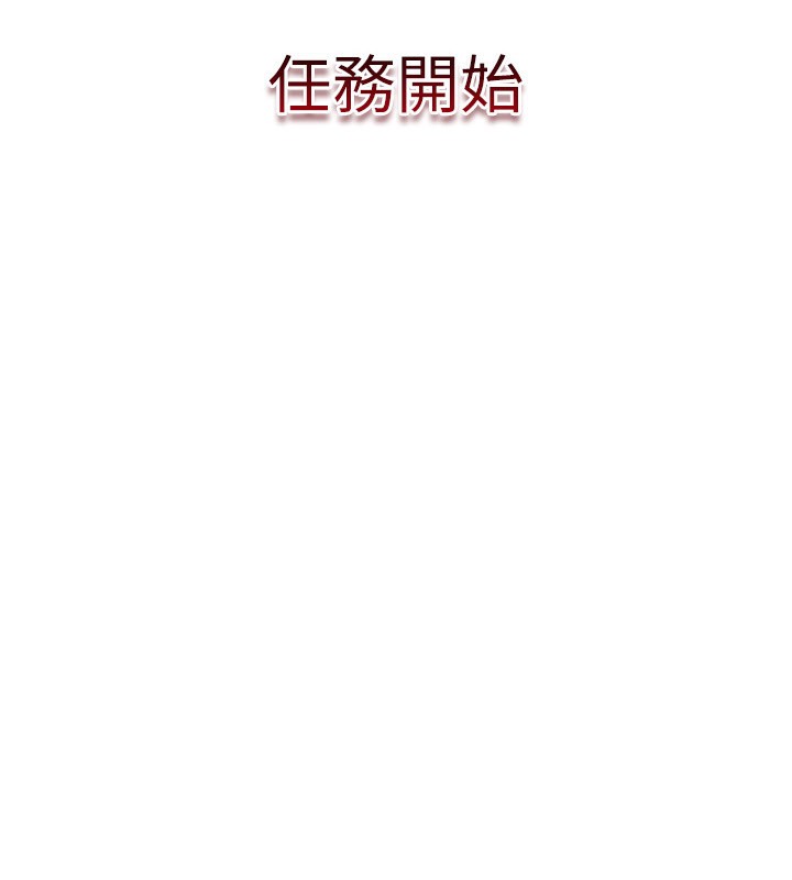 第37话-随着喝醉涌上来的性慾 - 第27.jpg页