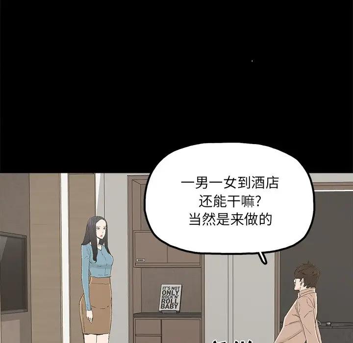 第23话 - 第53.jpg页