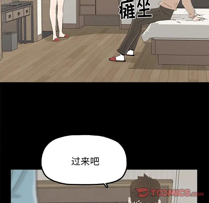 第23话 - 第54.jpg页