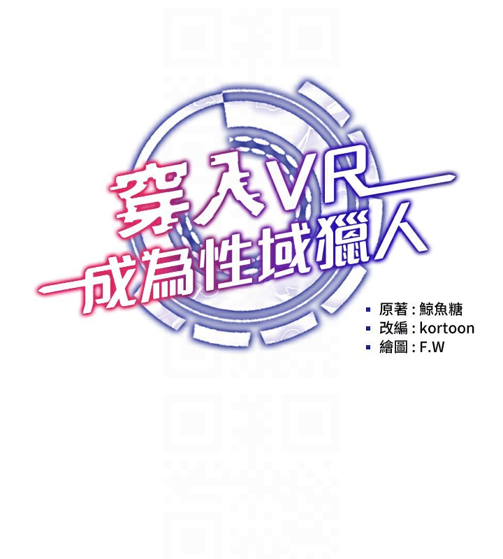第37话-随着喝醉涌上来的性慾 - 第29.jpg页