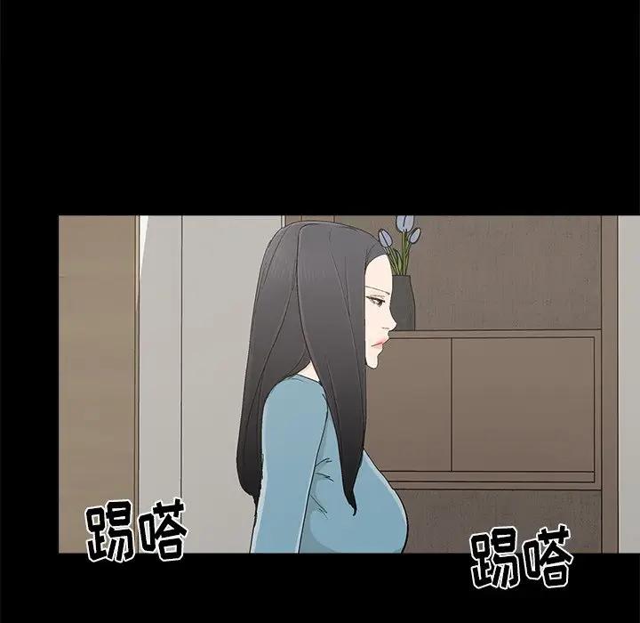 第23话 - 第56.jpg页