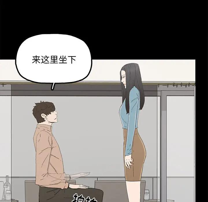 第23话 - 第57.jpg页