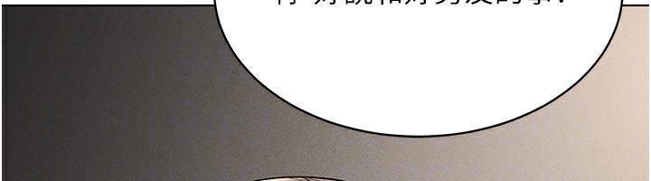 第37话-随着喝醉涌上来的性慾 - 第34.jpg页