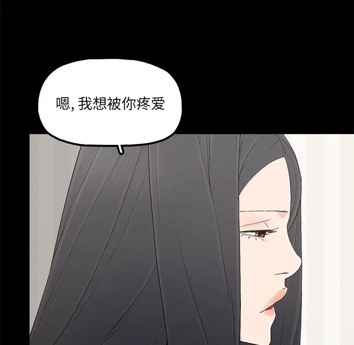 第23话 - 第61.jpg页