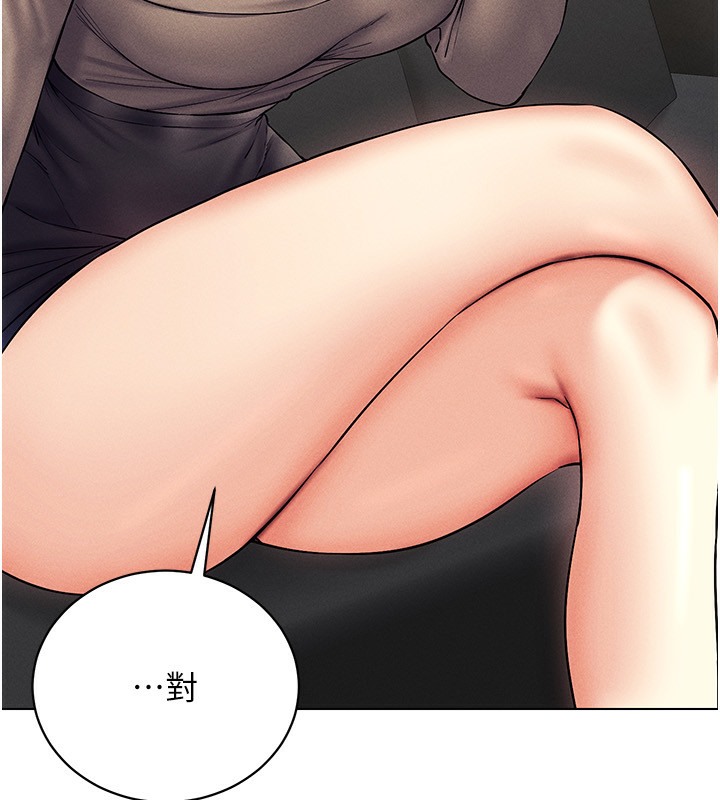 第37话-随着喝醉涌上来的性慾 - 第36.jpg页