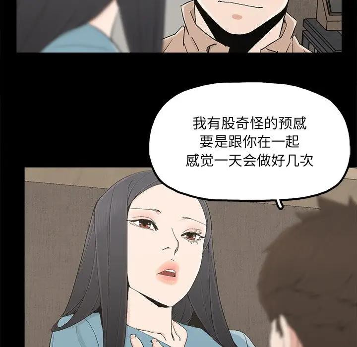 第23话 - 第63.jpg页