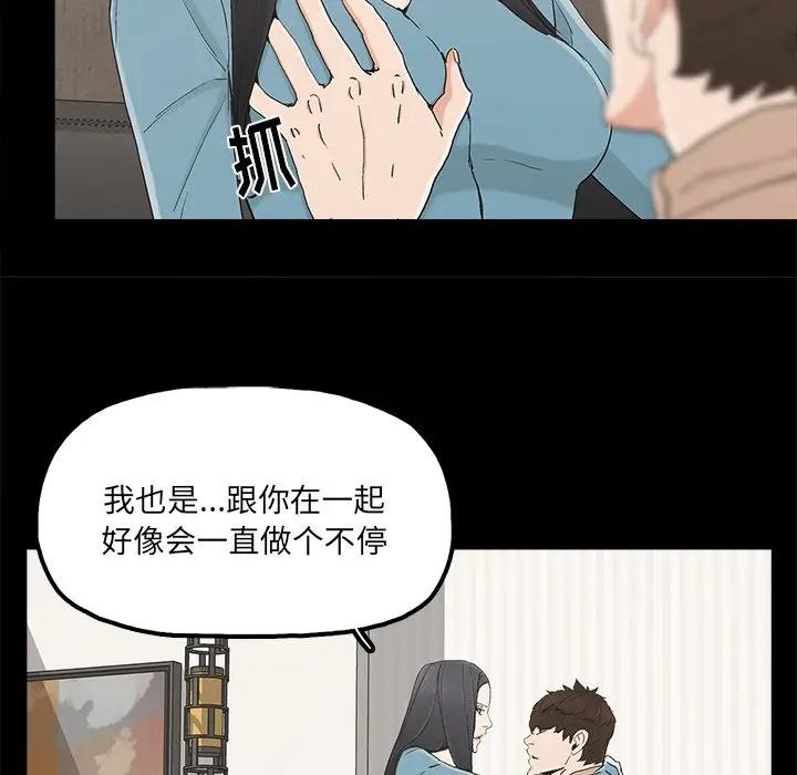 第23话 - 第64.jpg页