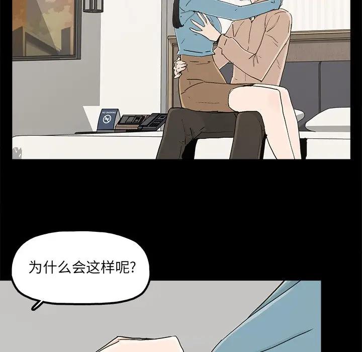 第23话 - 第65.jpg页