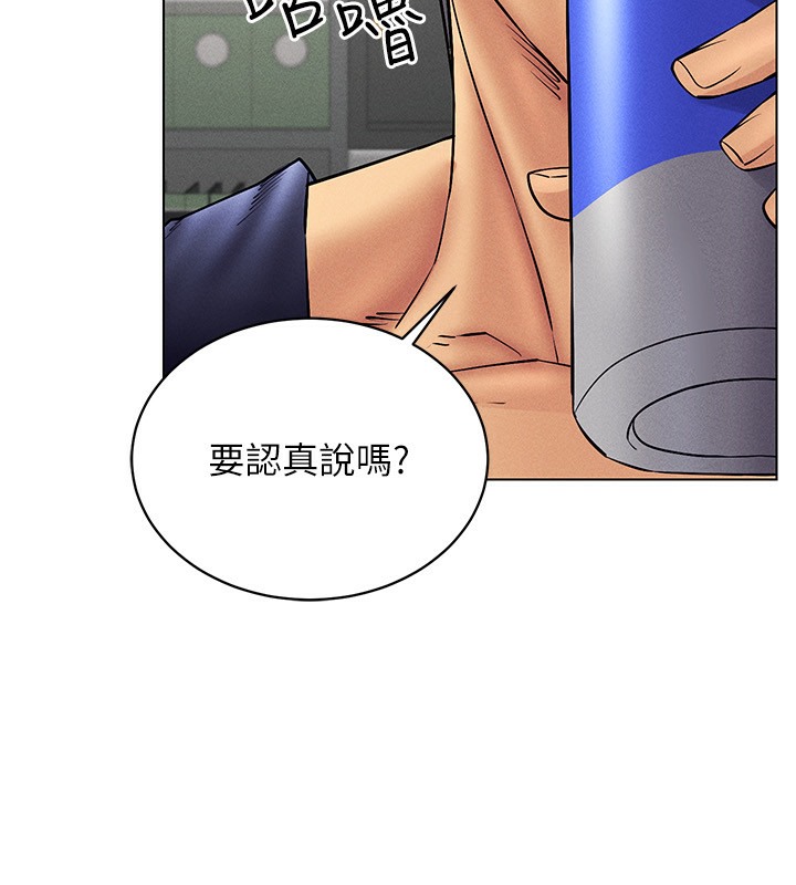 第37话-随着喝醉涌上来的性慾 - 第41.jpg页