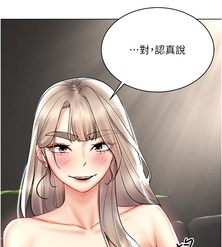 第37话-随着喝醉涌上来的性慾 - 第42.jpg页