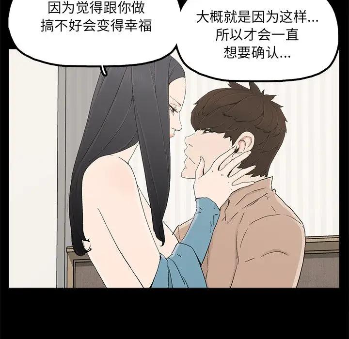 第23话 - 第69.jpg页