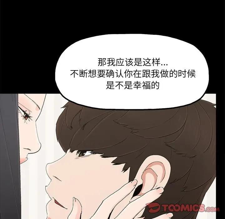 第23话 - 第70.jpg页