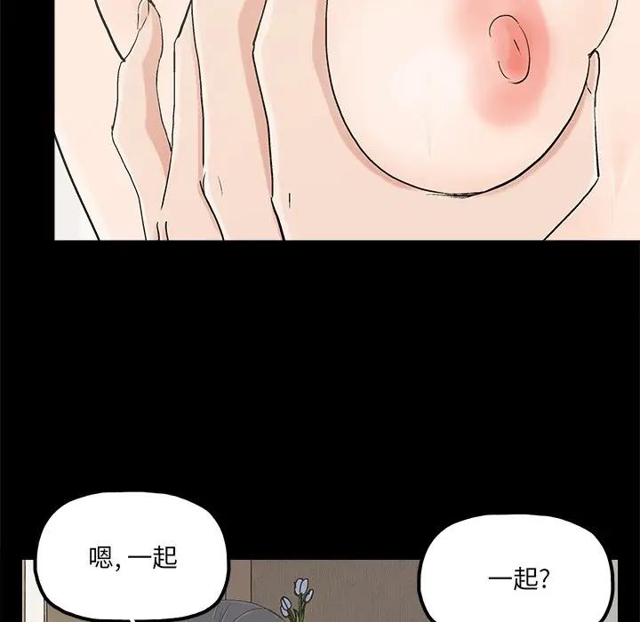 第23话 - 第72.jpg页