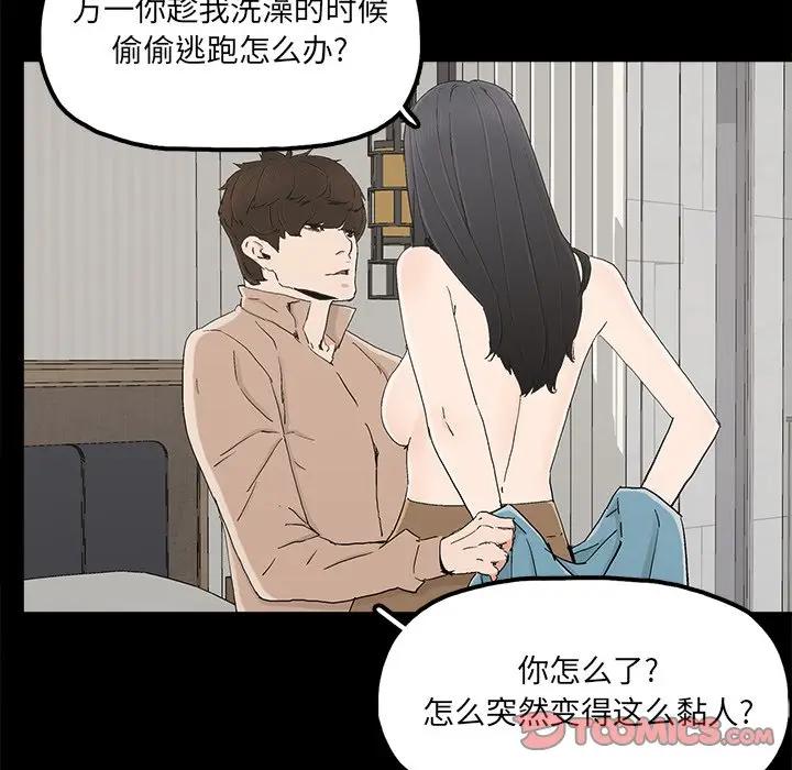 第23话 - 第74.jpg页