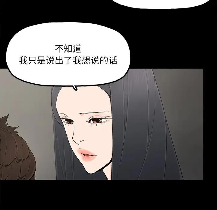 第23话 - 第75.jpg页
