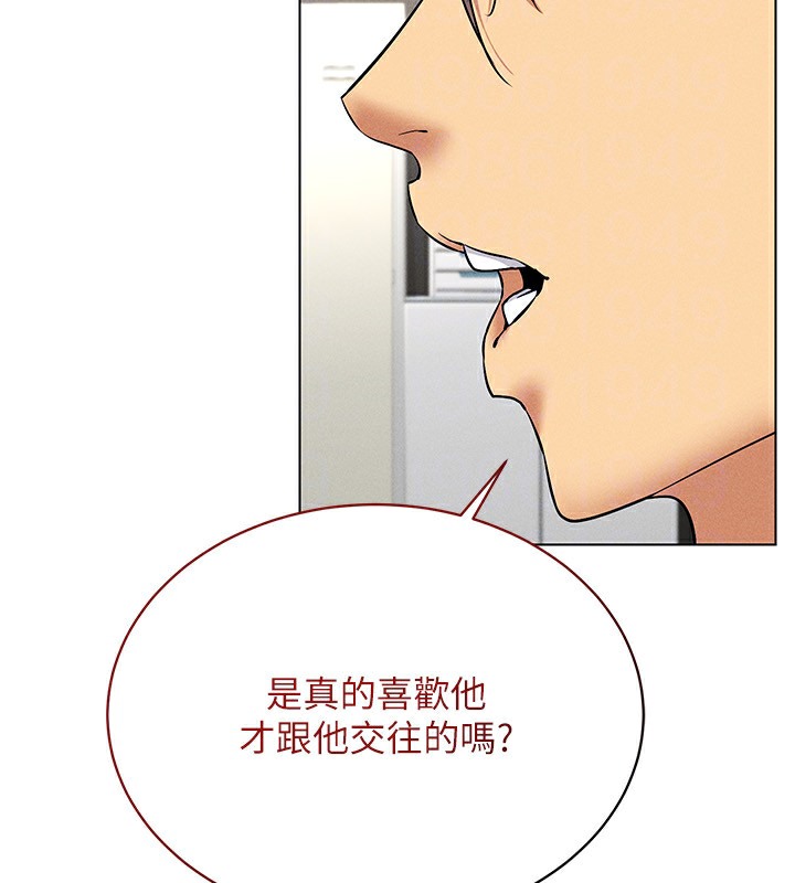第37话-随着喝醉涌上来的性慾 - 第52.jpg页