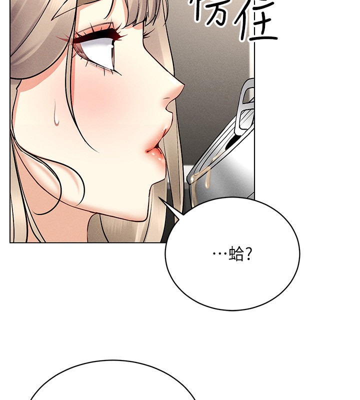 第37话-随着喝醉涌上来的性慾 - 第54.jpg页