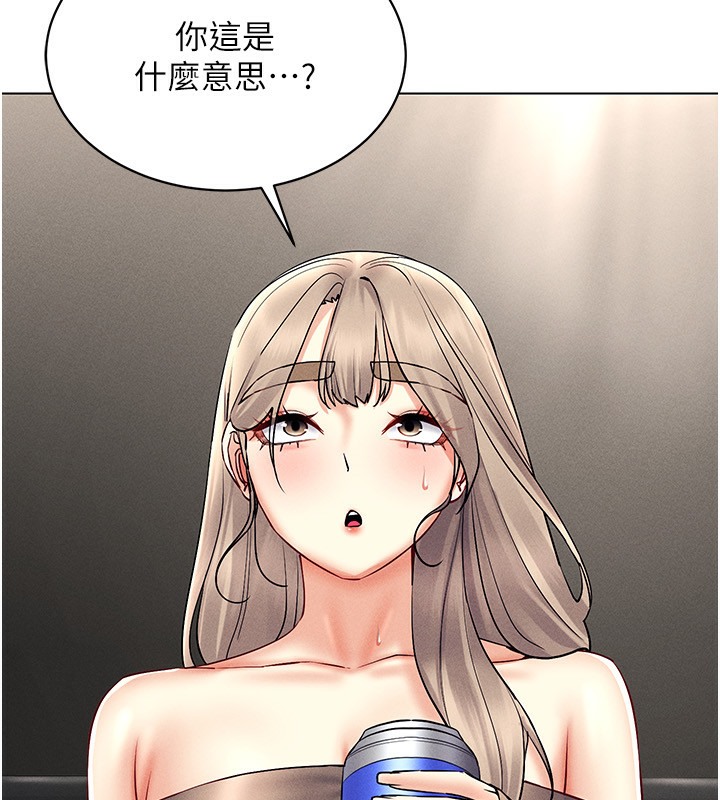 第37话-随着喝醉涌上来的性慾 - 第55.jpg页