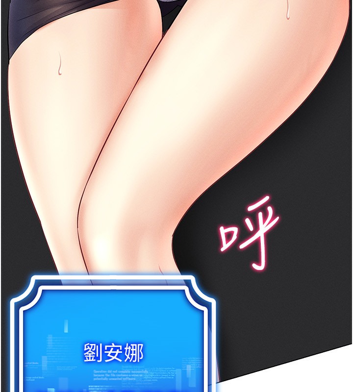 第37话-随着喝醉涌上来的性慾 - 第66.jpg页