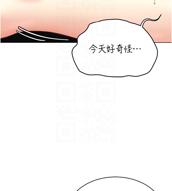 第37话-随着喝醉涌上来的性慾 - 第70.jpg页