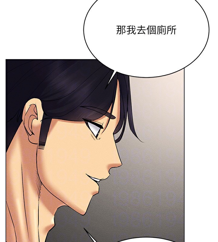 第37话-随着喝醉涌上来的性慾 - 第71.jpg页