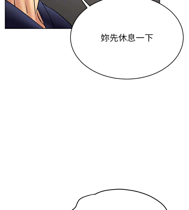 第37话-随着喝醉涌上来的性慾 - 第72.jpg页