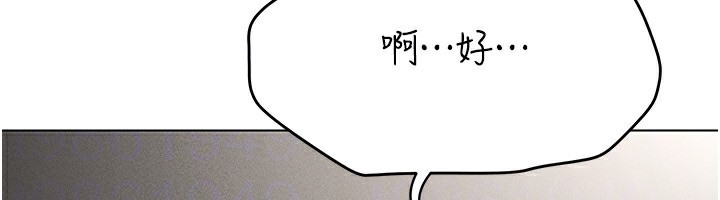 第37话-随着喝醉涌上来的性慾 - 第73.jpg页