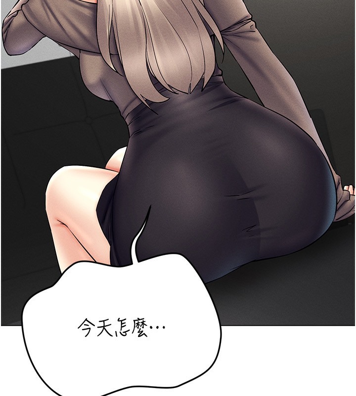 第37话-随着喝醉涌上来的性慾 - 第81.jpg页