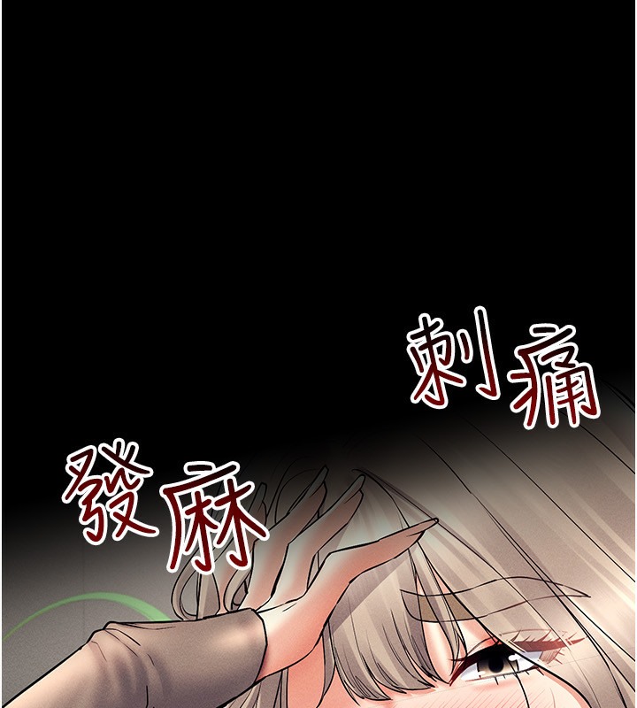 第37话-随着喝醉涌上来的性慾 - 第90.jpg页