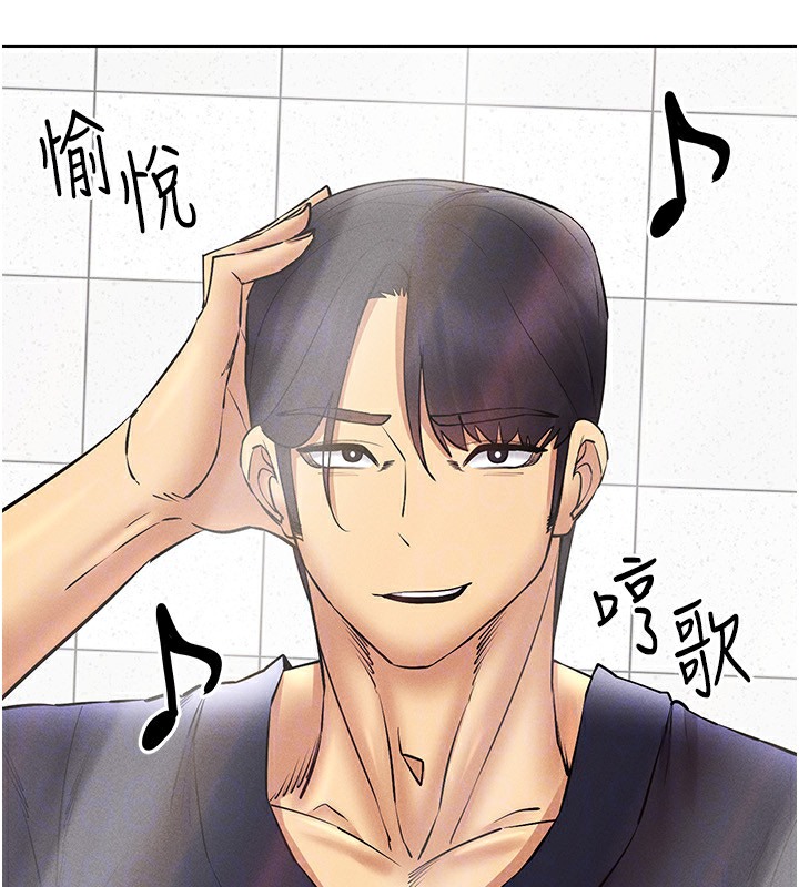 第37话-随着喝醉涌上来的性慾 - 第95.jpg页