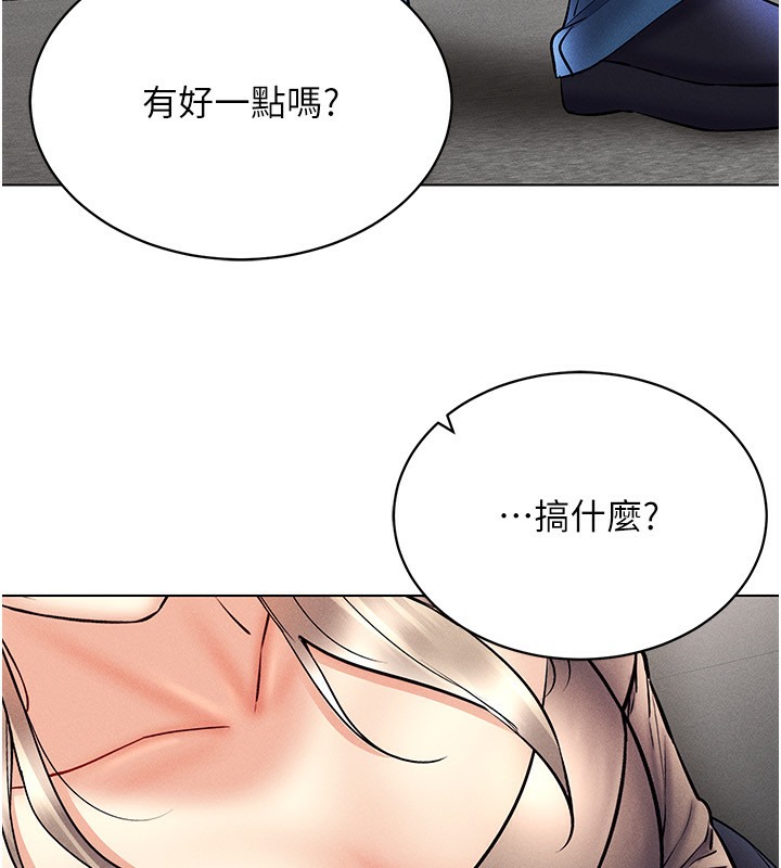第37话-随着喝醉涌上来的性慾 - 第103.jpg页