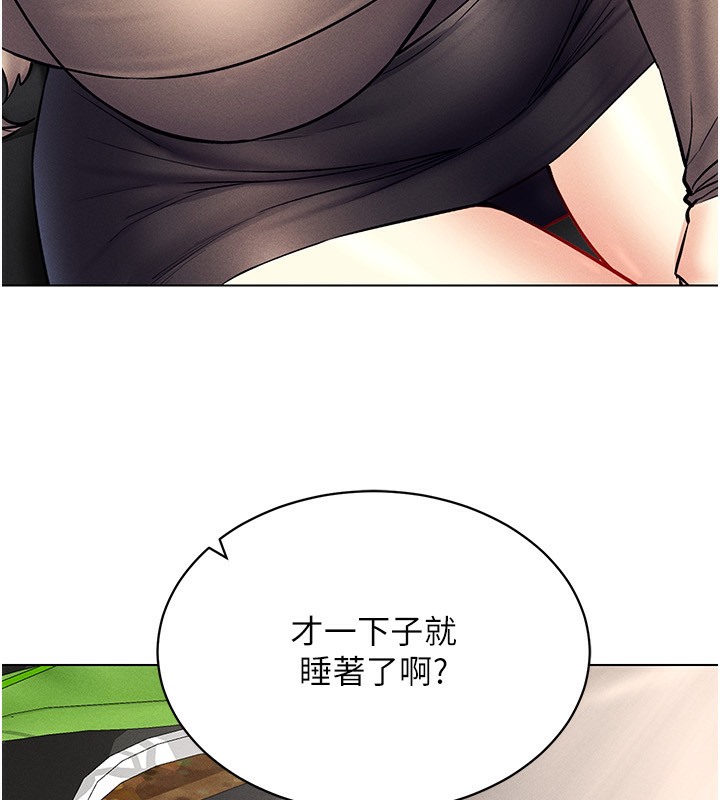 第37话-随着喝醉涌上来的性慾 - 第105.jpg页