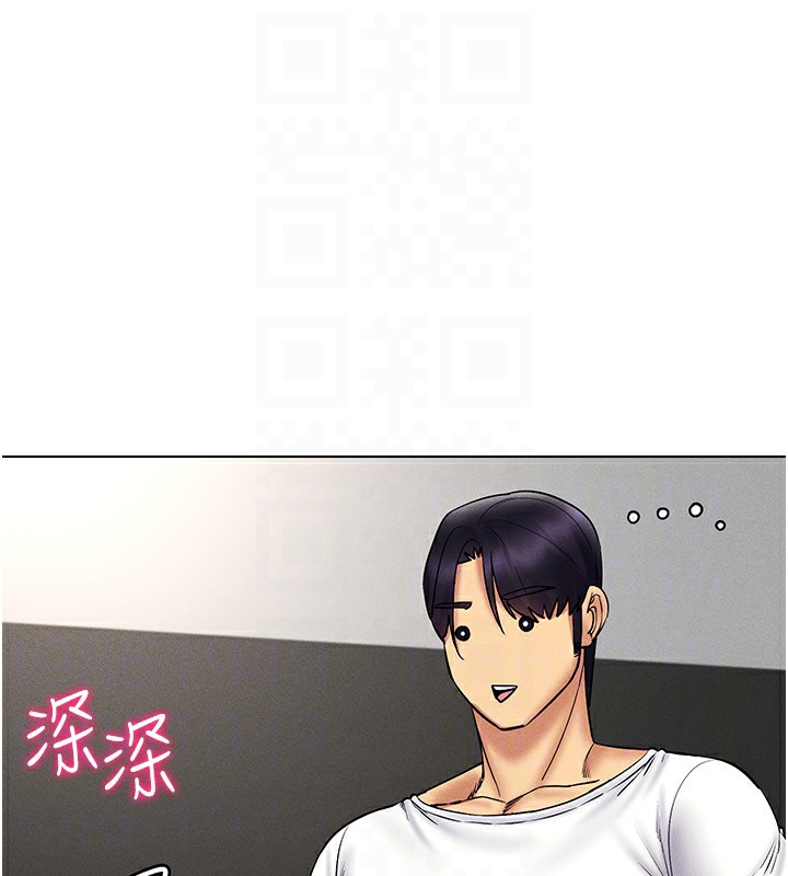 第37话-随着喝醉涌上来的性慾 - 第109.jpg页