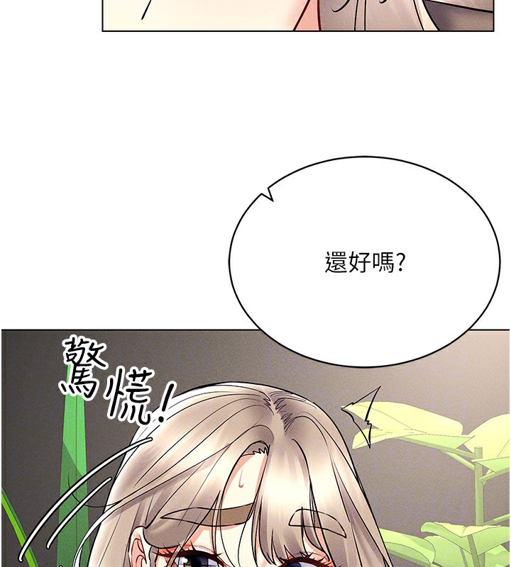 第37话-随着喝醉涌上来的性慾 - 第113.jpg页