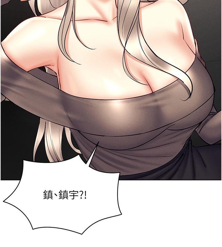 第37话-随着喝醉涌上来的性慾 - 第115.jpg页