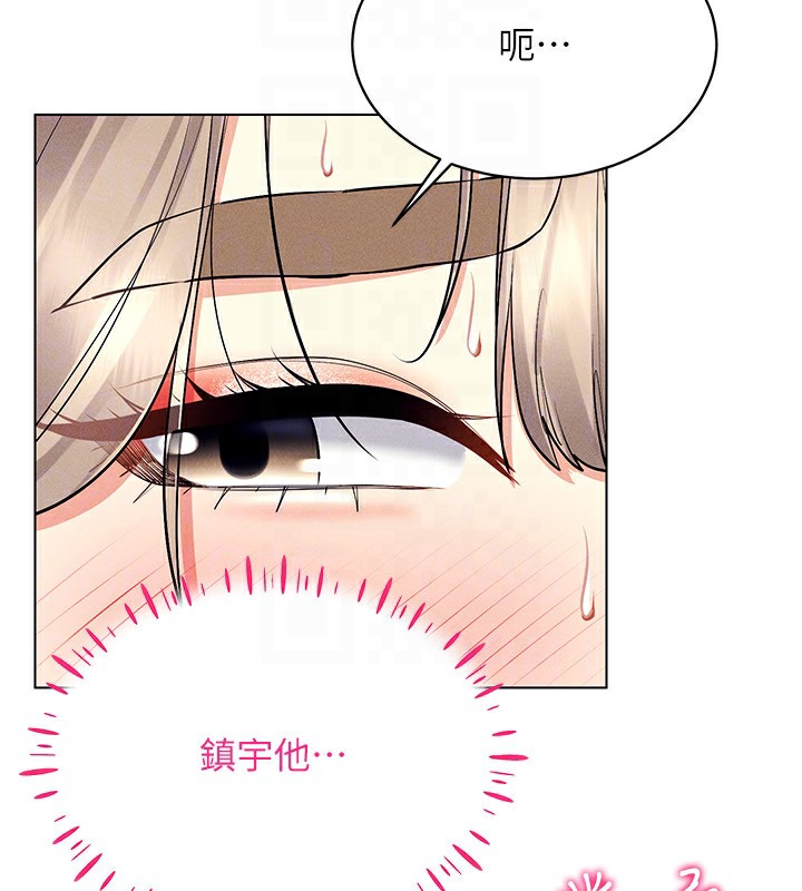 第37话-随着喝醉涌上来的性慾 - 第123.jpg页
