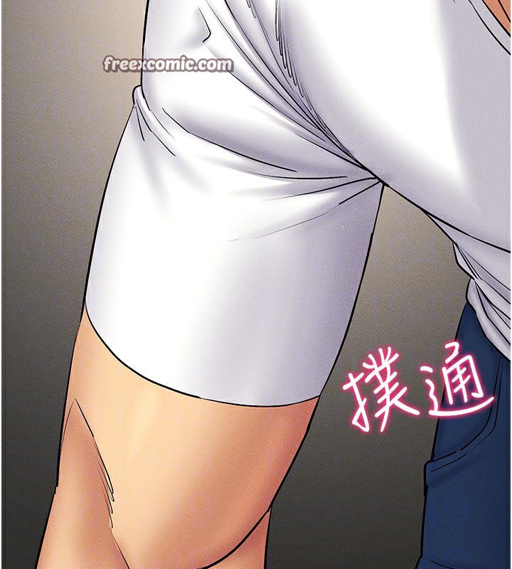 第37话-随着喝醉涌上来的性慾 - 第125.jpg页
