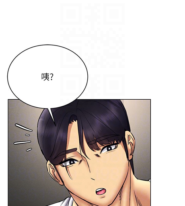 第37话-随着喝醉涌上来的性慾 - 第129.jpg页