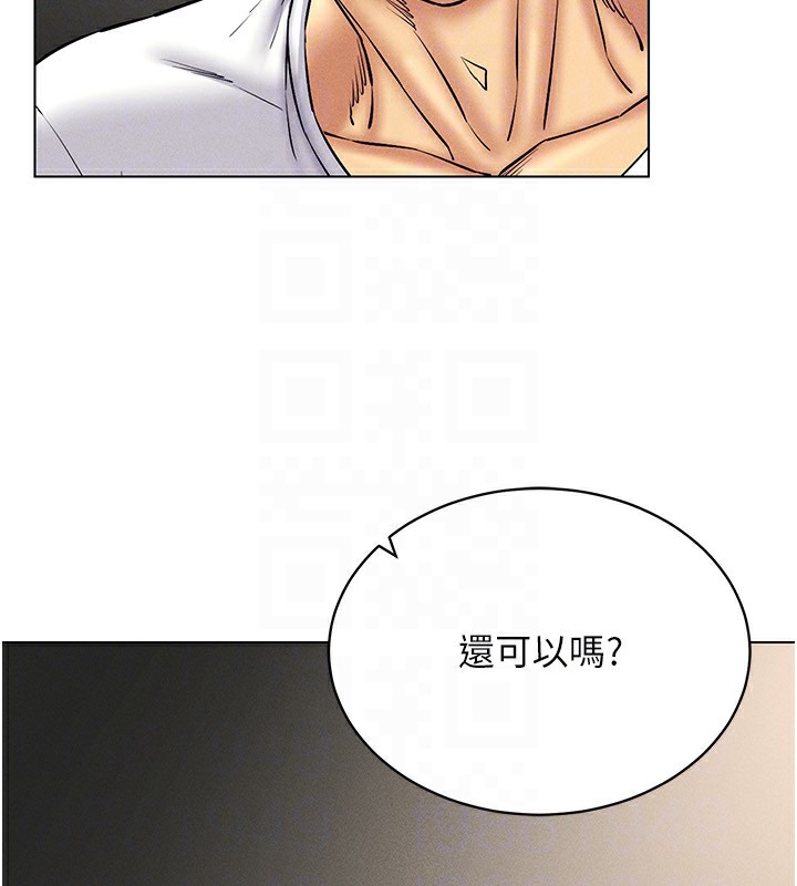 第37话-随着喝醉涌上来的性慾 - 第130.jpg页