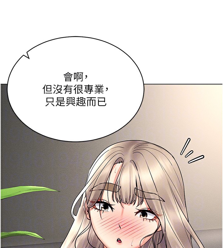 第37话-随着喝醉涌上来的性慾 - 第154.jpg页