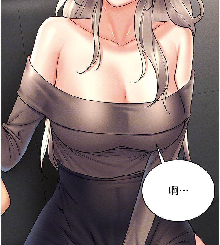 第37话-随着喝醉涌上来的性慾 - 第155.jpg页