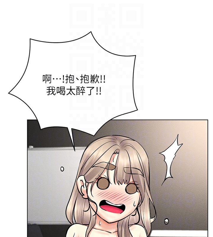 第37话-随着喝醉涌上来的性慾 - 第158.jpg页