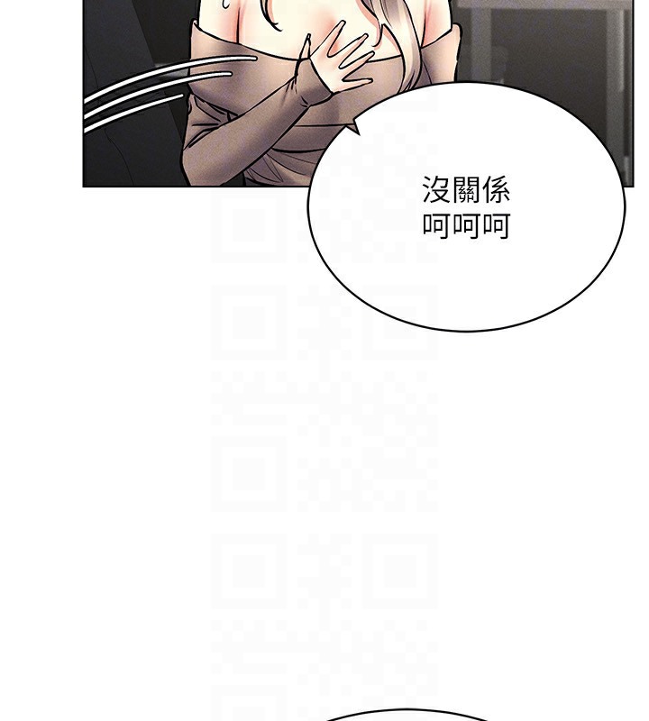 第37话-随着喝醉涌上来的性慾 - 第159.jpg页