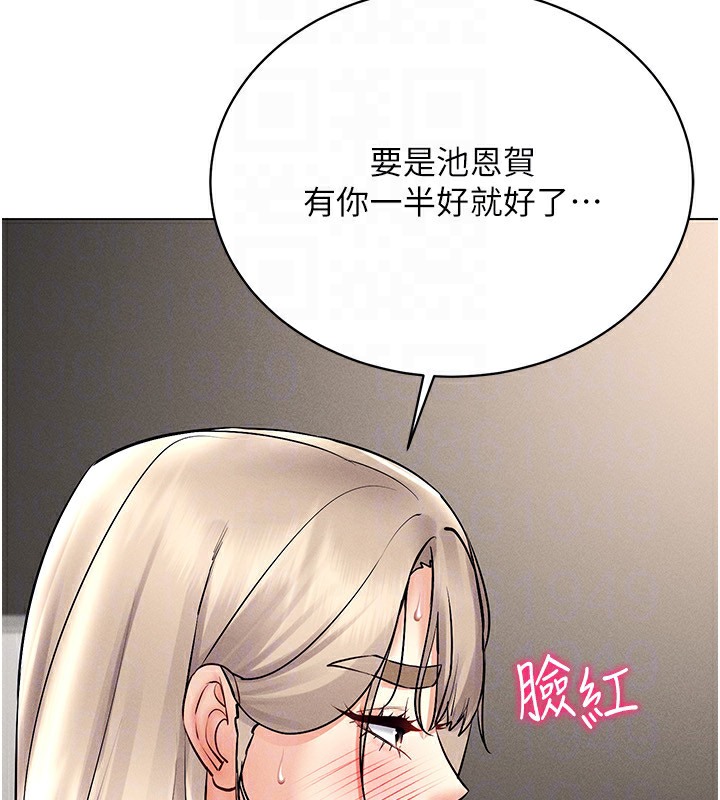 第37话-随着喝醉涌上来的性慾 - 第160.jpg页